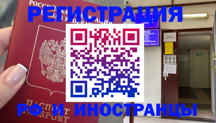 найти адрес прописки в Омской области