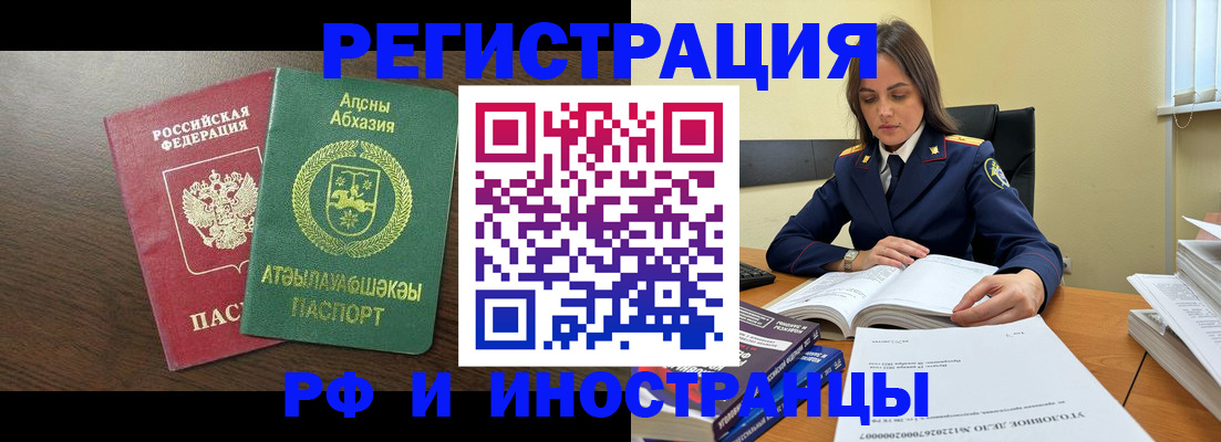 регистрация для дет. сада в Омской области